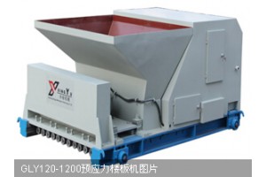 樓板機制造空心樓板時(shí)的制造流程分析